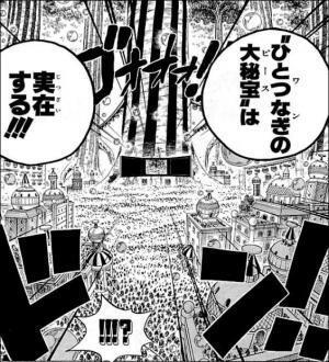 ワンピース 白ひげの名言まとめ 感動するものや勇気がもらえるセリフも 2ページ目 Selvy