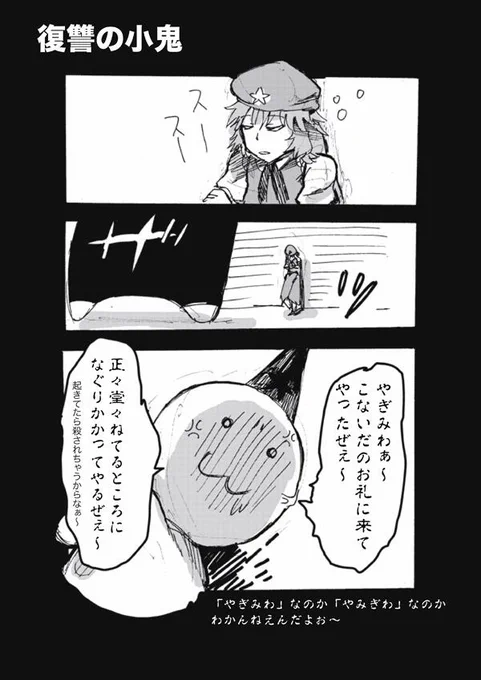 @yagimiwa 
1/4 
