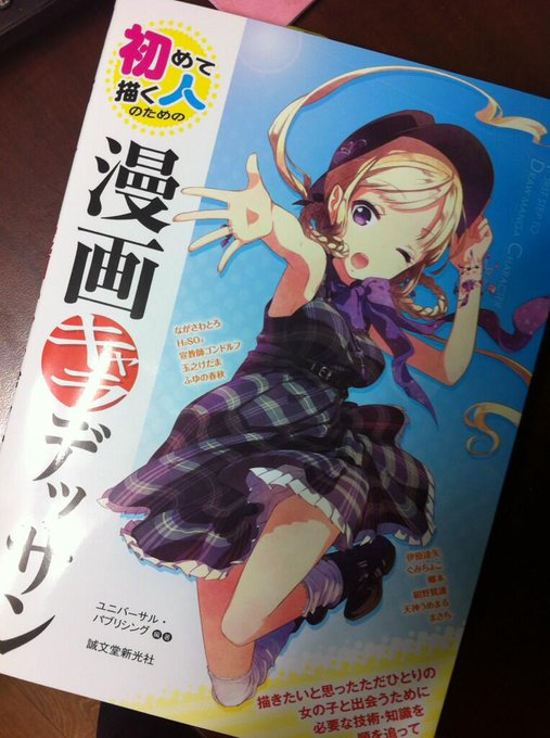 サンプル本来ました\(^o^)/ 