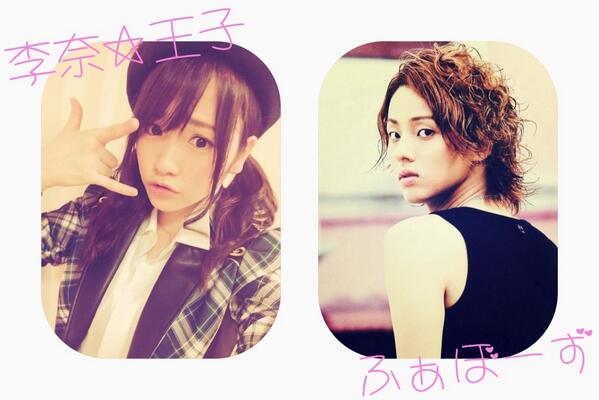 ____O212's tweet photo. /

~*

:

:

           ふぁぼーず   ♡
           結成  01/29  ☆

           王子呼びだけど  、
           友達です  ←

:

:

~*

\ http://t.co/ZiYtuJ3fve