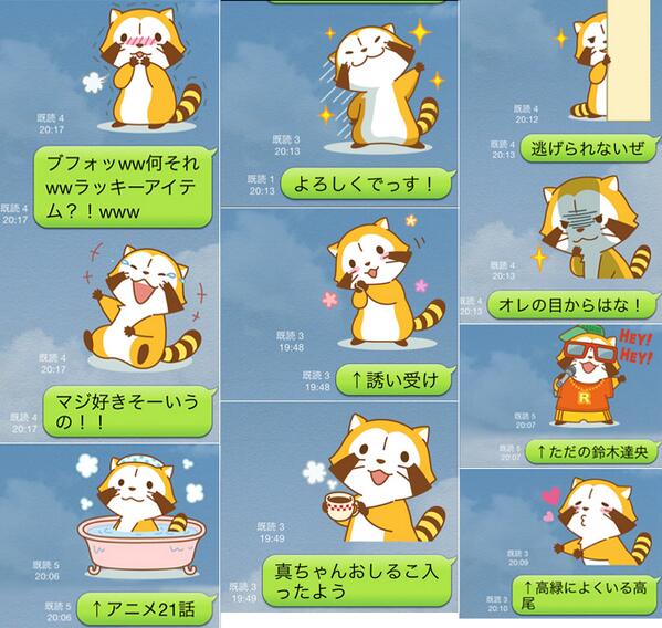 Sn ラインのラスカルスタンプがどう足掻いても高尾にしか見えないからみんな世界名作劇場のスタンプ買おってステマ Http T Co H0fahhd9xn Twitter