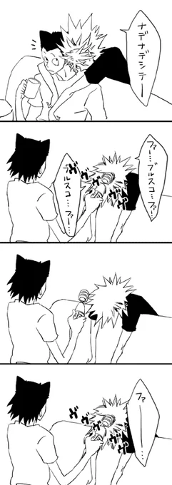 ファービーヒル魔 