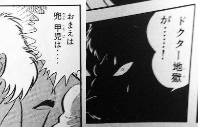 三点リーダどうとかってのは、出版社によってルール違うしなあ。「校正」が何のためにあると思ってるんだろうか。同作品でも出版社によって変わる事があるくらいなのに。永井豪「マジンガーZ」の例。2点リーダのと3点リーダとある。> 