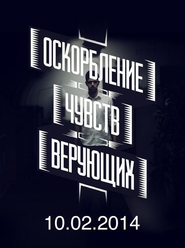 RuslanUsachev tweet picture