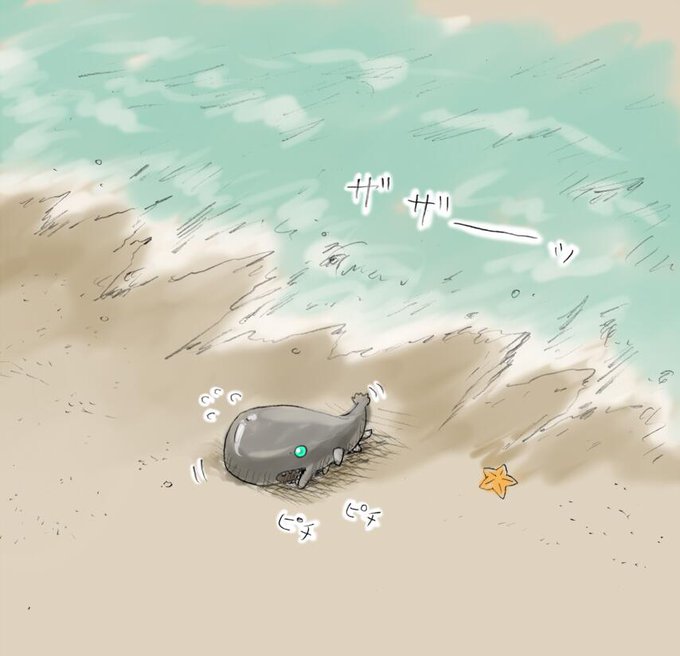 駆逐イ級のtwitterイラスト検索結果 駆逐イ級のtwitterイラスト検索結果