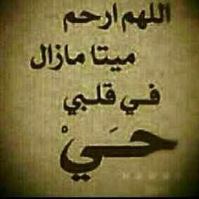 зnŏōdαħ♥ (@bentalsuwaidi99) on Twitter photo 