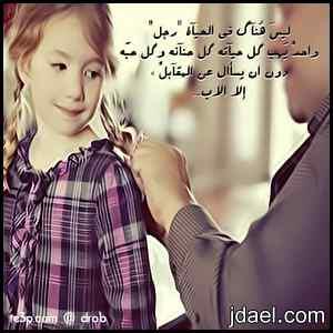 зnŏōdαħ♥ (@bentalsuwaidi99) on Twitter photo 