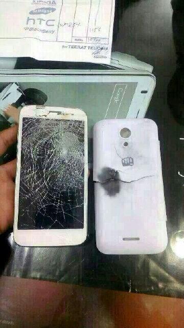 وهذا الجوال