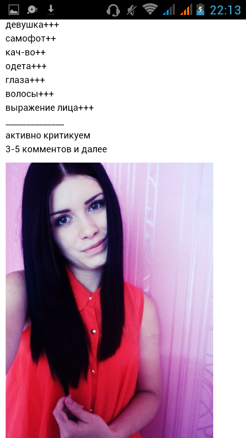 мне так приятно азаз