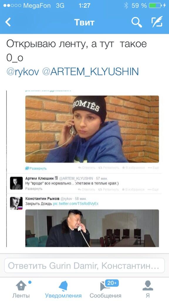 ARTEM_KLYUSHIN's tweet image. Лучший скрин 30.01.2014