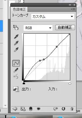このカーブがすごくしっくりきた。乱用しちゃいそう。微調整はするけど 