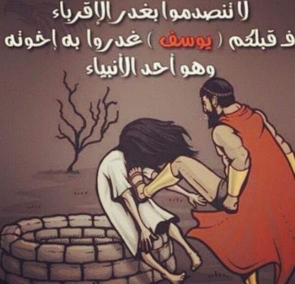 Kusar123's tweet photo. لا تنصدموا !! http://t.co/dXzd4WZhJh