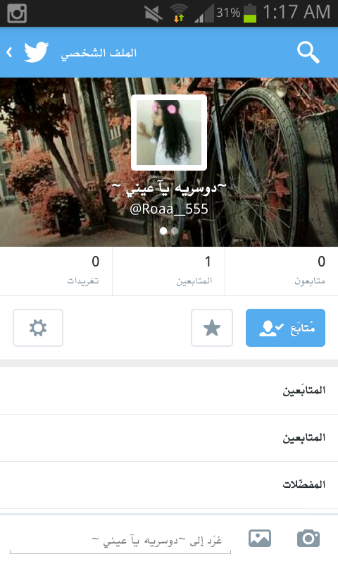 shojeali's tweet photo. آتمنى تتابعون مشرفتي#روى على تويتر 
@Roaa__555 http://t.co/dGV9XlZRyo