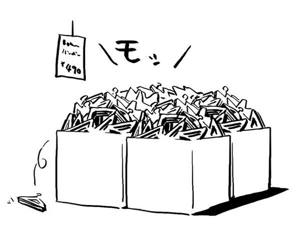 IKEAの商品がamazonで割と法外な値段で売られてるんだが… http://t.co/bo76S9bLXQ http://t.co/0RWlQXaBwC ちなみにこのハンガーikeaではこんな感じで置いてある 