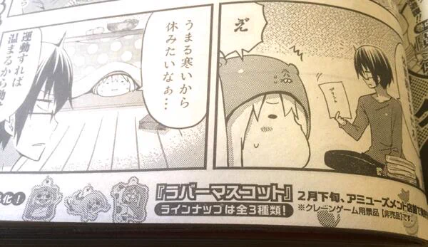 うまるちゃんがゲームセンターの景品になるそうです!第一弾はラバーマスコットです(''∞``)) 