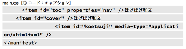 munepixyz's tweet image. いまちょうど、お客様からいただいている組版仕様の中で、Source Code Proを使った要素は、こんな感じになっています。 #SourceCodePro #TeX #日めくりカレンダー