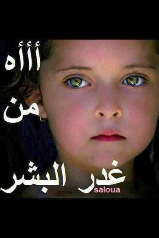 basrairaq31's tweet photo. http://t.co/l5AxKZlILu