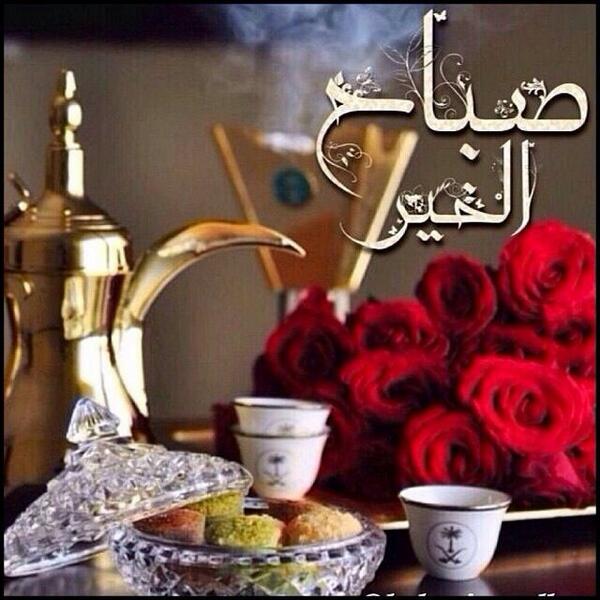 عديل الروح Nawal233 Twitter