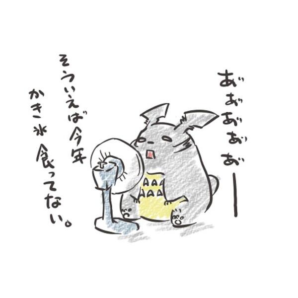 トトロ Fan Totoro Fan Twitter