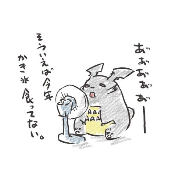 画像まとめ となりのトトロ 新着 14ページ目 アニメレーダー