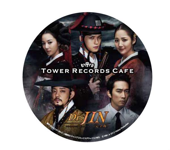 タワーレコード渋谷店 در توییتر News更新 韓国ドラマ Dr Jin 完全版 リリース記念 衣装 パネル展 開催決定 ドーナツ販売 オリジナル コラボ コースター プレゼントも Http T Co Erf0w0lx3u Http T Co Gvbrxuwo48 タワーレコード渋谷店 در توییتر News更新 韓国ドラマ Dr Jin 完全版 リリース記念 衣装 パネル展 開催決定 ドーナツ販売 オリジナル コラボ コースター プレゼントも Http T Co Erf0w0lx3u Http T Co Gvbrxuwo48
