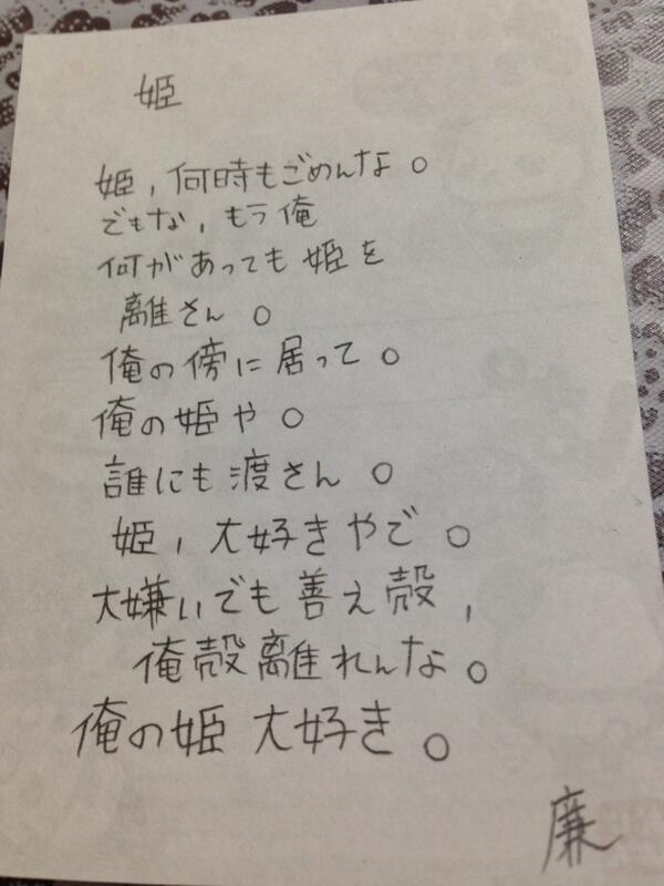 _nR__________'s tweet photo. .

.

.

          姫御免梛

.

.

. http://t.co/2I5x6u5DcC