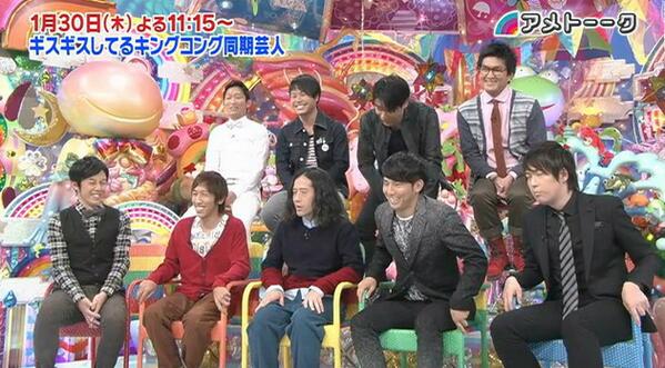 辻 稔 En Twitter 今夜のアメトーークは ギスギスしているけど キングコング同期芸人 をお送りいたします なかなか豪華な同期の言い合いをお楽しみください 特に今勢い絶頂の村本君 積年の想いをがっつりぶつけています 注目です Http T Co