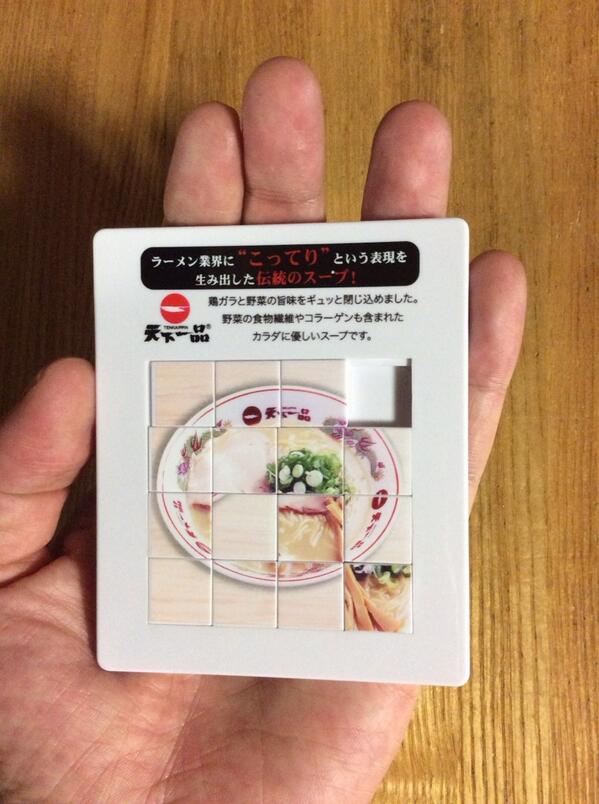 kawaharakatumi's tweet photo. メンマ入ってないけど
うまそうだから完成とします。 http://t.co/TAEzXitYqT