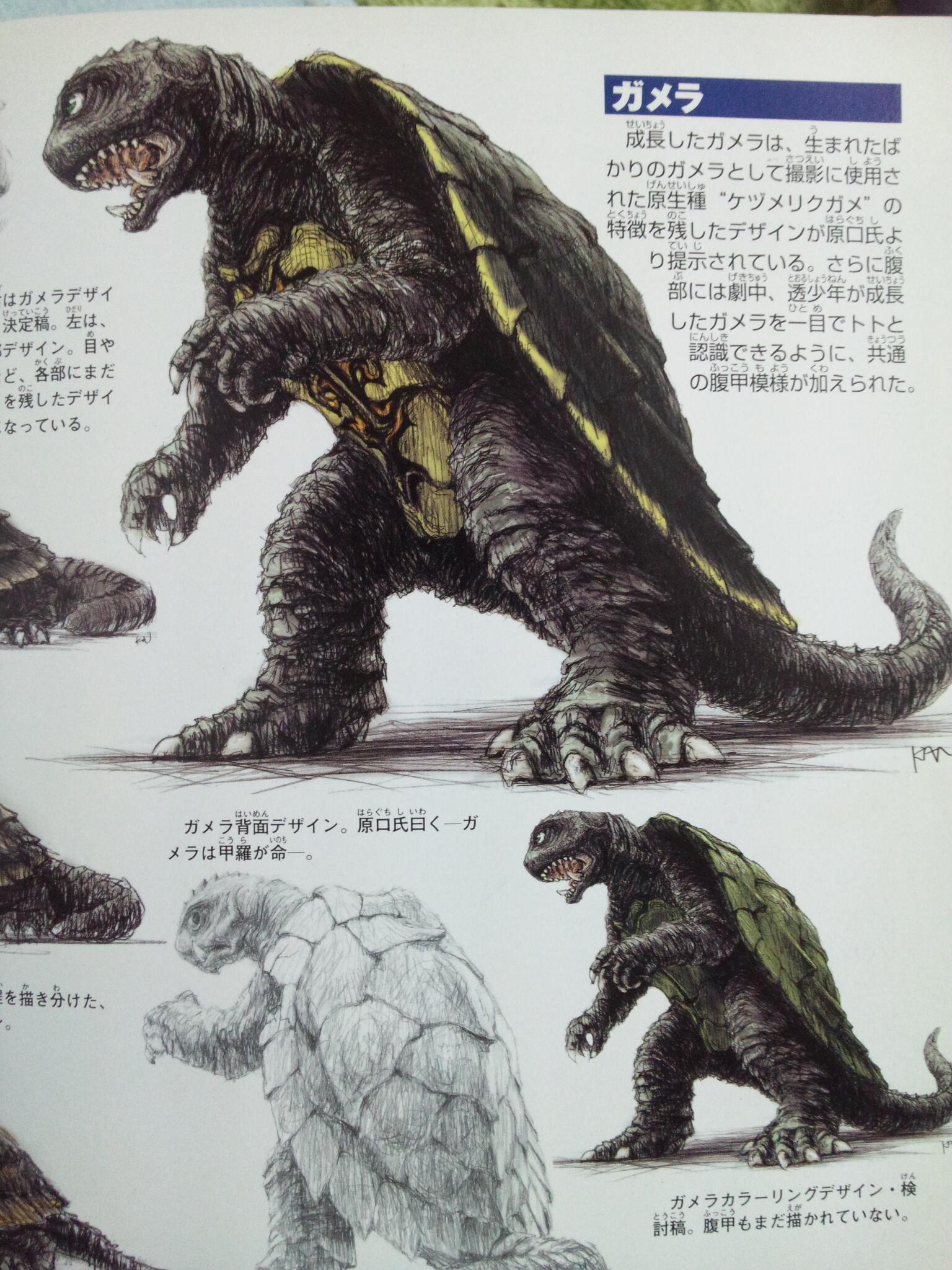 マハリ 擬人化強化期間 Twitterissa デザイン画のトトは平成ガメラっぽくかっこいい Http T Co Mr7oing7ok