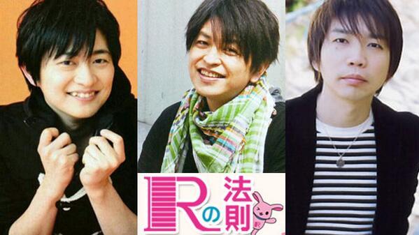 にじめん編集部 در توییتر 20rt 下野紘さん 緑川光さんが諏訪部さんに続き2月6日 Rの法則 に出演決定 番組内容は イケメンボイスsp Http T Co Kdelpbvqec Http T Co 4qxjgldwee