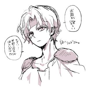 白いシェゾさん好き_(ゝ「ε:)_♡ 