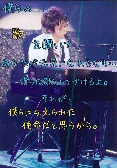 嵐 ポエム画像bot Http T Co 2701u3jgri Twitter