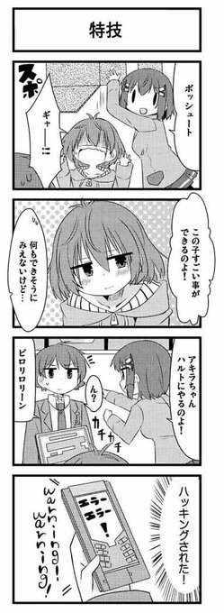 Valvrave を含むマンガ一覧 ツイコミ 仮 Valvrave を含むマンガ一覧 ツイコミ 仮