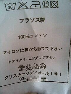 日本語でお願いします(笑)
