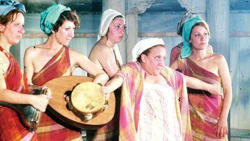 you cant sit with us