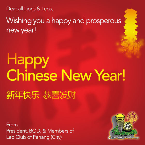 leopenangcity's tweet photo. Leo Club of Penang (City) would like to wish you a happy and prosperity Chinese New Year! Roar! http://t.co/zmIt2NzCeT