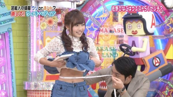 Fカップでウエスト51cmはヤバイと思ったら