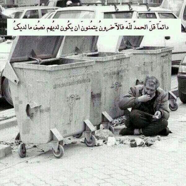 smile_5o's tweet photo. قل الحمد لله فأنت في نعم لا تعد ولا تحصى http://t.co/nGTNFbFTTO