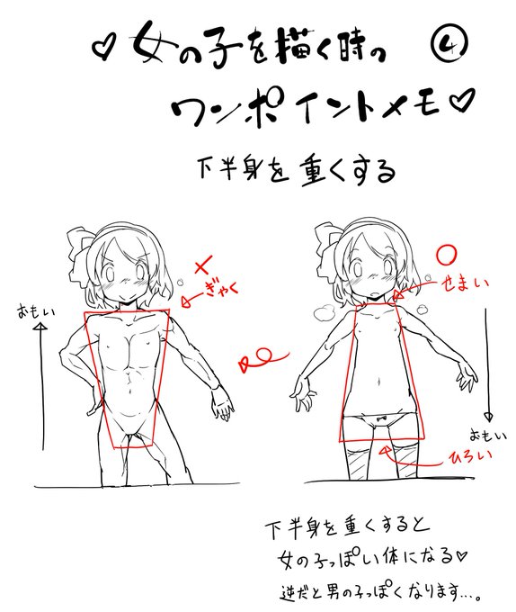 すべての動物の画像 ぜいたく可愛い男の子 イラスト 描き方
