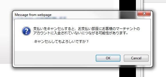 casinofunday's tweet image. なんのこっちゃーーー。わかるけどねｗ　#onlinecasino #Instantbanking #jackpotcity