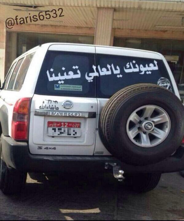 3sheghal3almi's tweet photo. ياهلاااا والله بالاماراتيين عشاق العالمي منورييييين 

ويستاهل العالمي العنوة 💙💛

#النصر http://t.co/wj9IvPiyNU