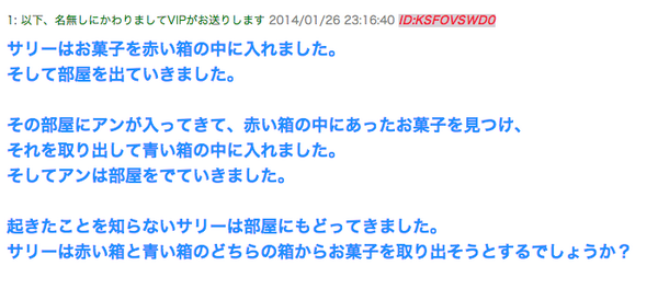 shotaro0328's tweet photo. この問題、意味分かった時ゾッとする…
本当の意味恐ろしすぎる

詳細⇒http://t.co/ph55y1S4Ov

#拡散希望 http://t.co/sy6wPiXlLI
