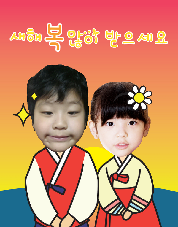 amusepark0516's tweet photo. 행복한 설날 보내세요 ♥

새해 인사는 마이콘으로!
▼ 안드로이드 다운로드
https://t.co/vuC9k9FNeu

▼ 앱스토어 다운로드
https://t.co/y2aOzo8rYt http://t.co/M01ww6PZPH
