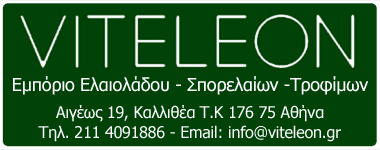 Viteleon tweet picture