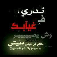 الاننت (@gfff167) / Twitter