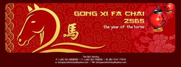 TheBaliHoliday's tweet photo. All of The Bali Holiday management wish you a Happy New Year More blessings in this Chinese New Year, Cheers... http://t.co/y0DvmnCyPJ