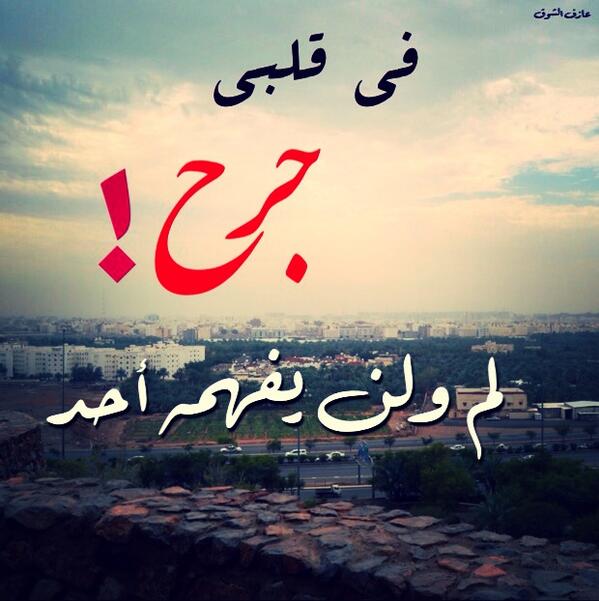 lovelybloshee tweet picture