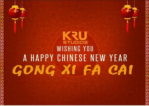 KRU 电影制作室祝大家2014年的新年快乐！恭喜发财！万事如已！