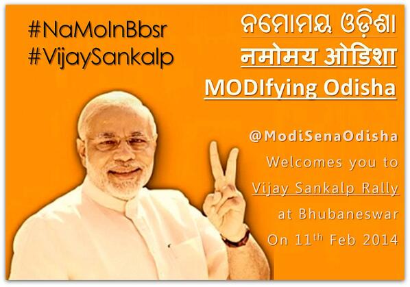 NaMo Odisha Fans tweet media