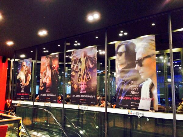 PAINJK's tweet photo. only lovers left alive http://t.co/8BpUjvousi
